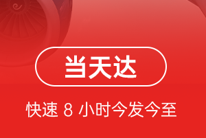泸州云龙空运公司航空货运公司【机场