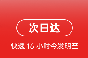 泸州云龙空运公司航空货运 航空货运